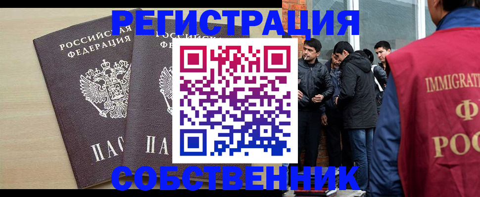 регистрация для дет. сада в Старом Осколе